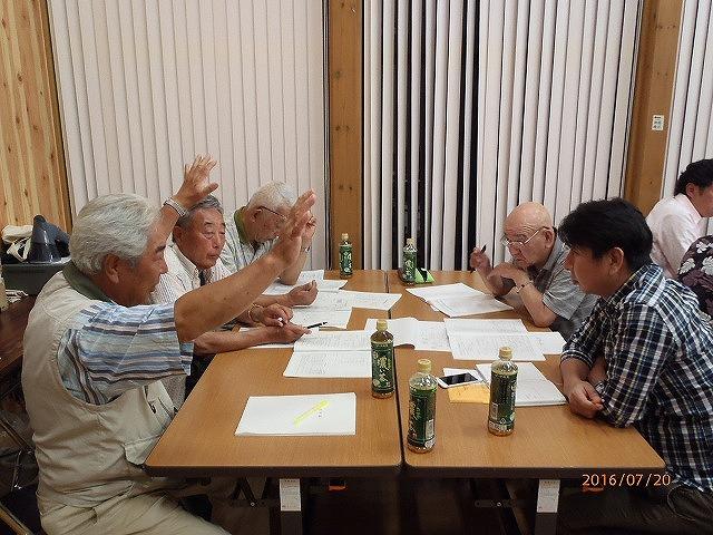 運営委員会全体会議（班別委員参加）